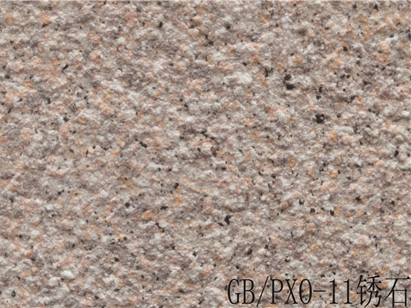GB/PXO-11锈石