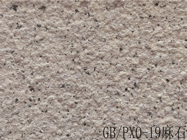 GB/PXO-19麻石